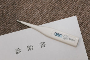 不妊治療の病院を変更することになりました